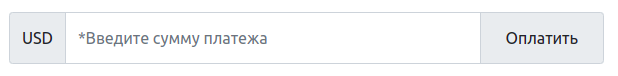 Веб-форма для ввода суммы платежа